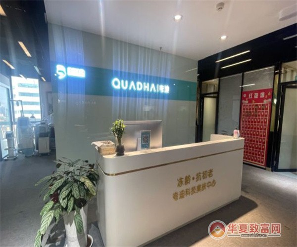 华熙生物夸迪美容加盟